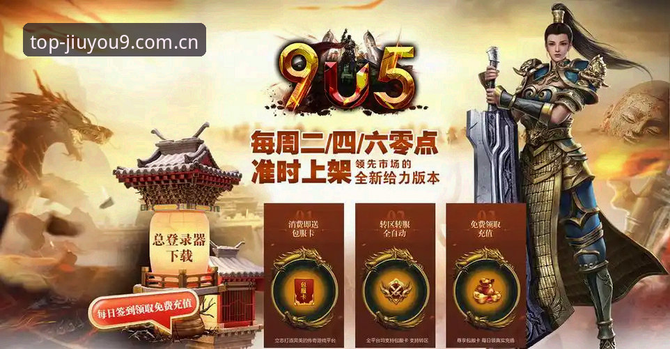 九游账号 资深用户分享:九游账号注册与使用实战经验