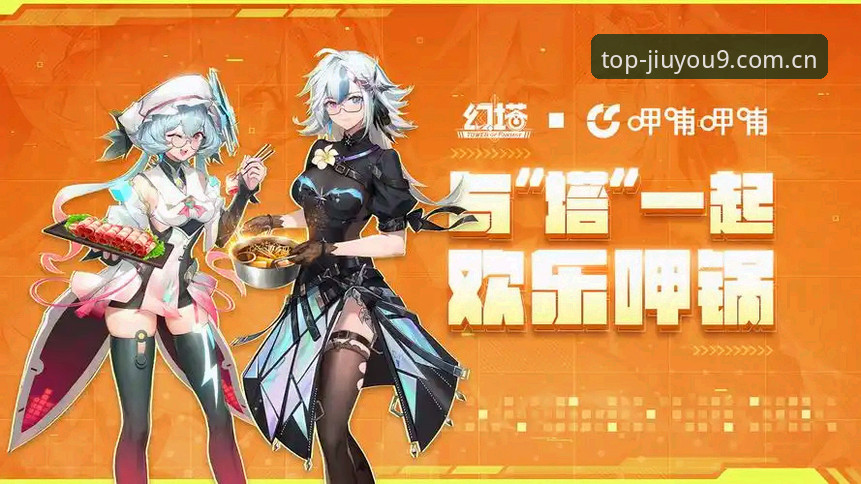 九游版本更新功能详解 九游版本更新功能详解:探索最新版本的核心亮点与创新体验