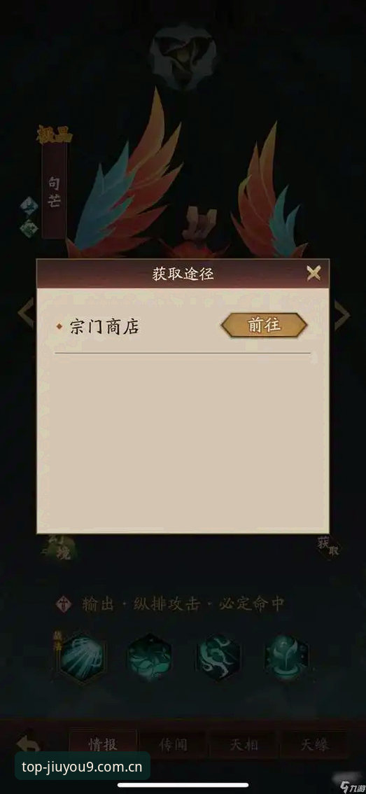 九游游戏礼包 九游游戏礼包获取与使用教程:高效领取福利的操作指南